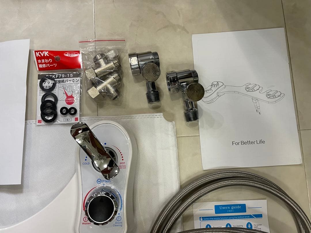 アイズ　無電源温水洗浄便座　IS-04R ユニットバス専用　ウォシュレット