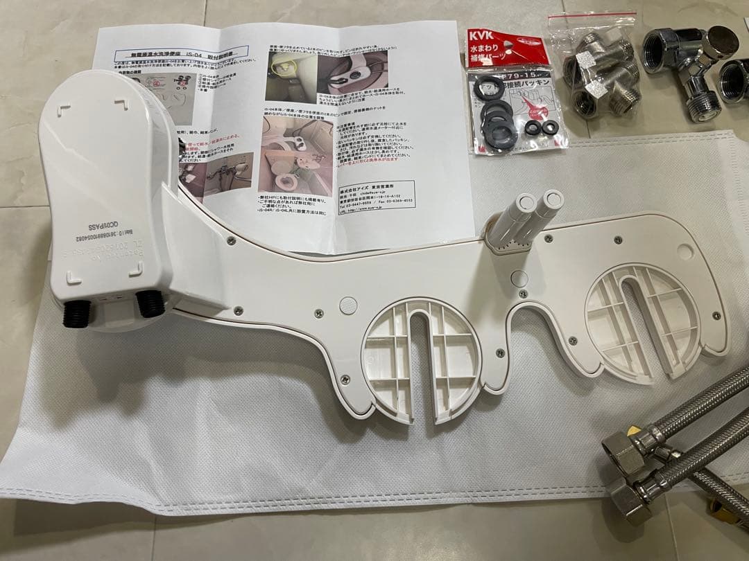 アイズ　無電源温水洗浄便座　IS-04R ユニットバス専用　ウォシュレット