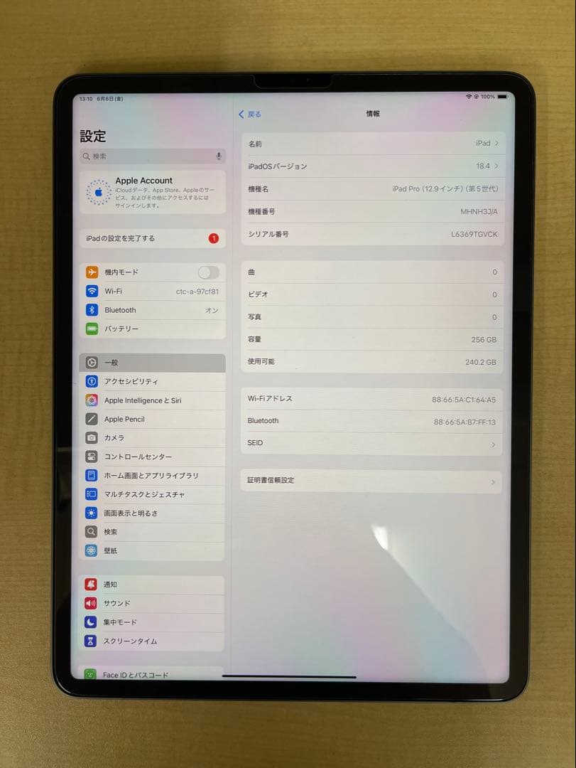 【美品】 iPad Pro 第5世代（M1チップ）12.9インチ 256GB