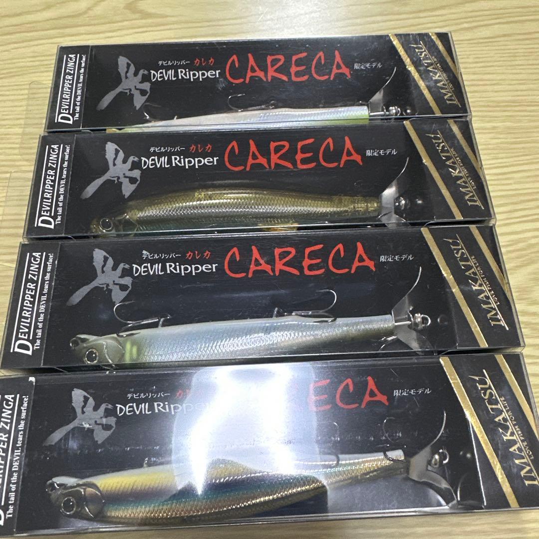 デビルリッパーカレカ　限定　イマカツ　4点