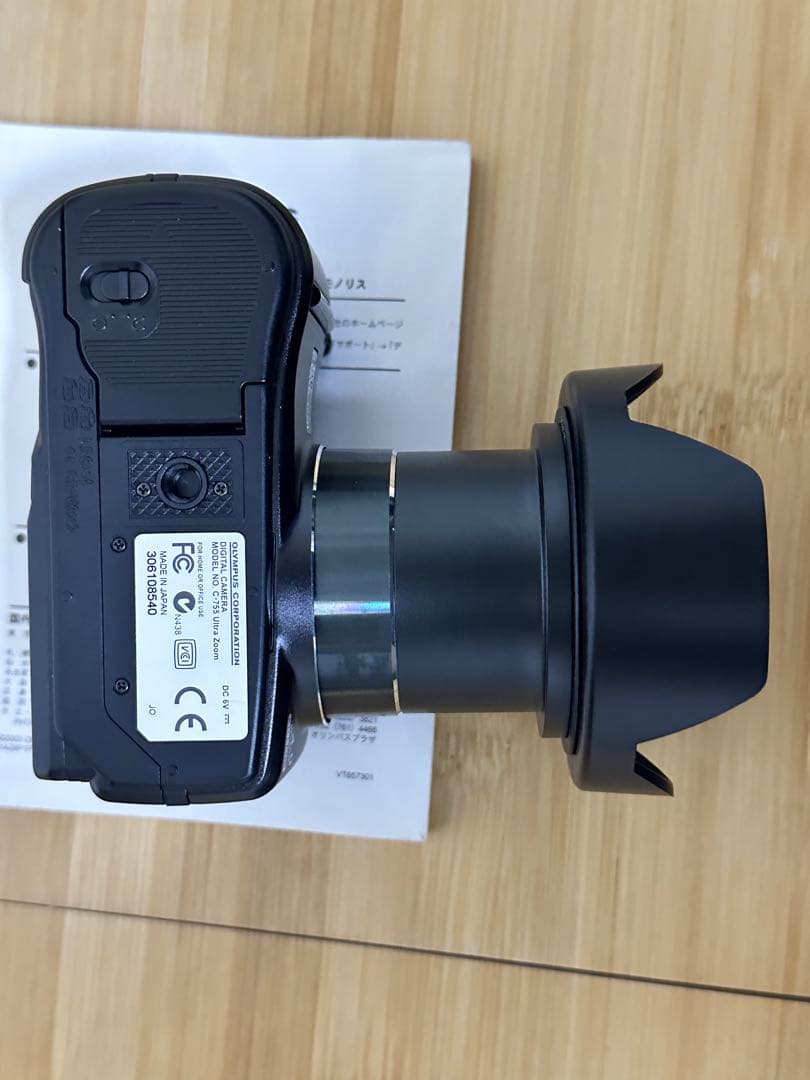 オリンパスcamedia c-755ultra zoom