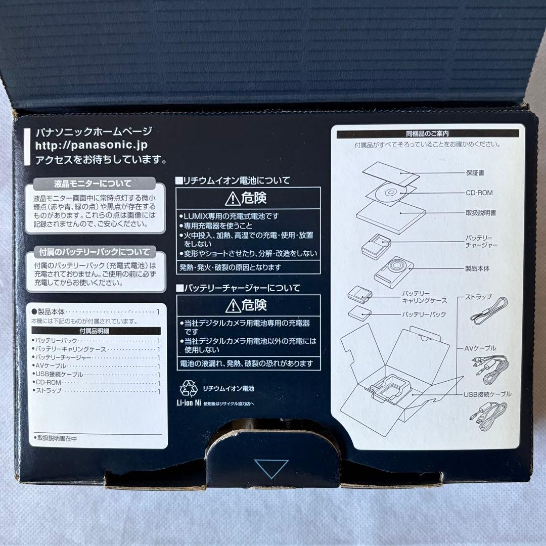 Panasonic LUMIX DMC-FS3 付属品SDカード2枚　動作確認済