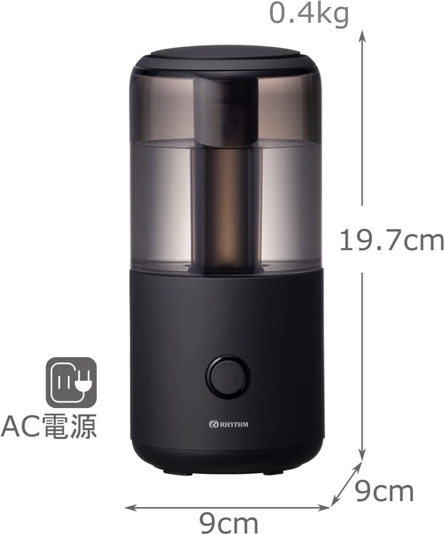 RHYTHM 卓上型加湿器 ブラック ホワイト