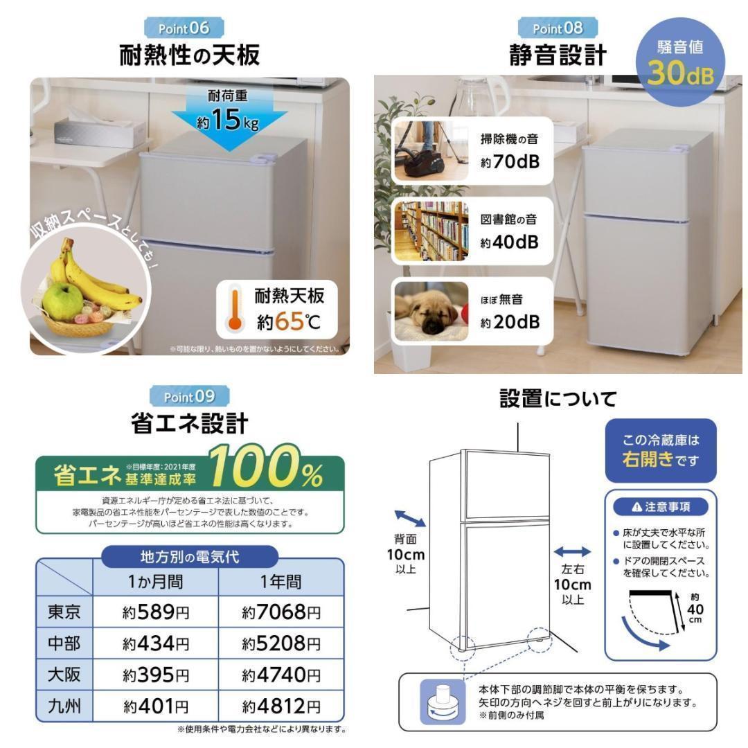 2896 冷蔵庫 一人暮らし 冷凍冷蔵庫 家庭用 冷凍庫 業務用60Lブラック