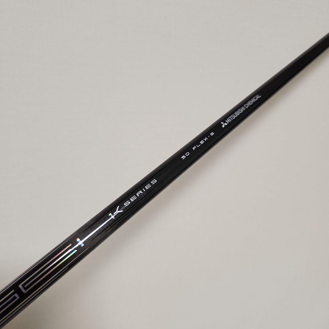 テンセイ 1Kプロオレンジ 50S 42インチ テーラーメイドメーカーカスタム