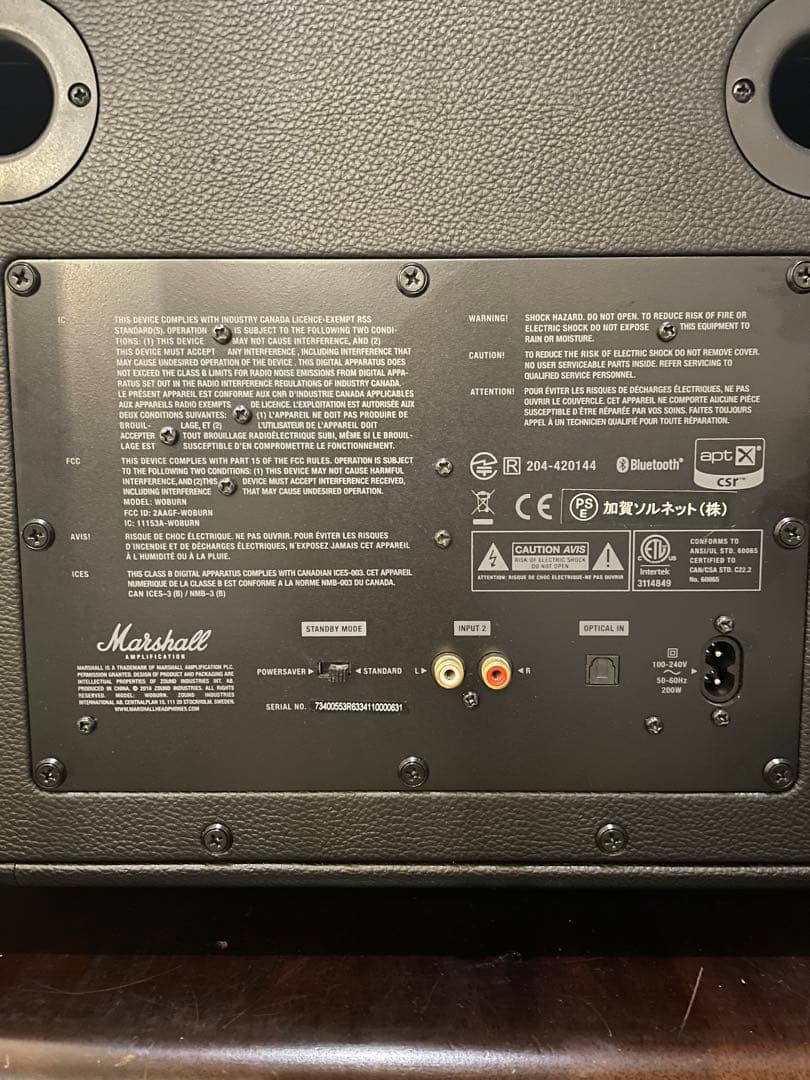 Marshall woburn 初代 ジャンク品