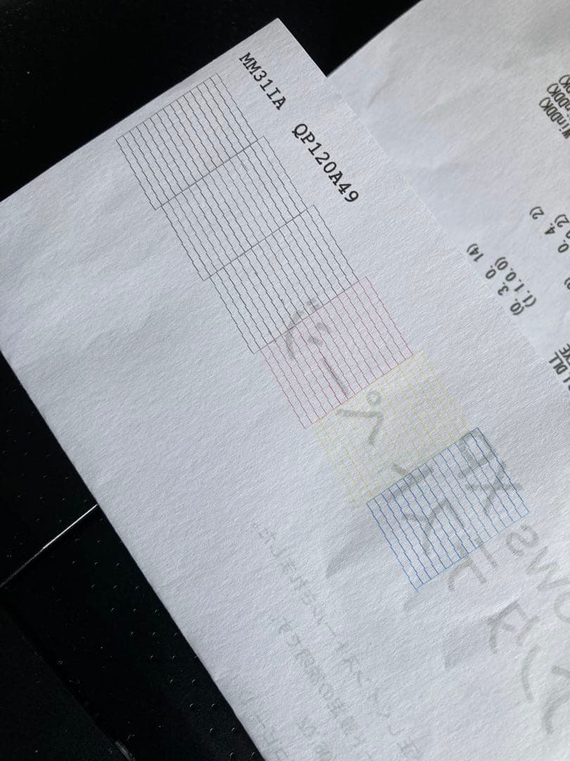 送料無料エプソンPX-1600F-A3対応正常動作確認済み