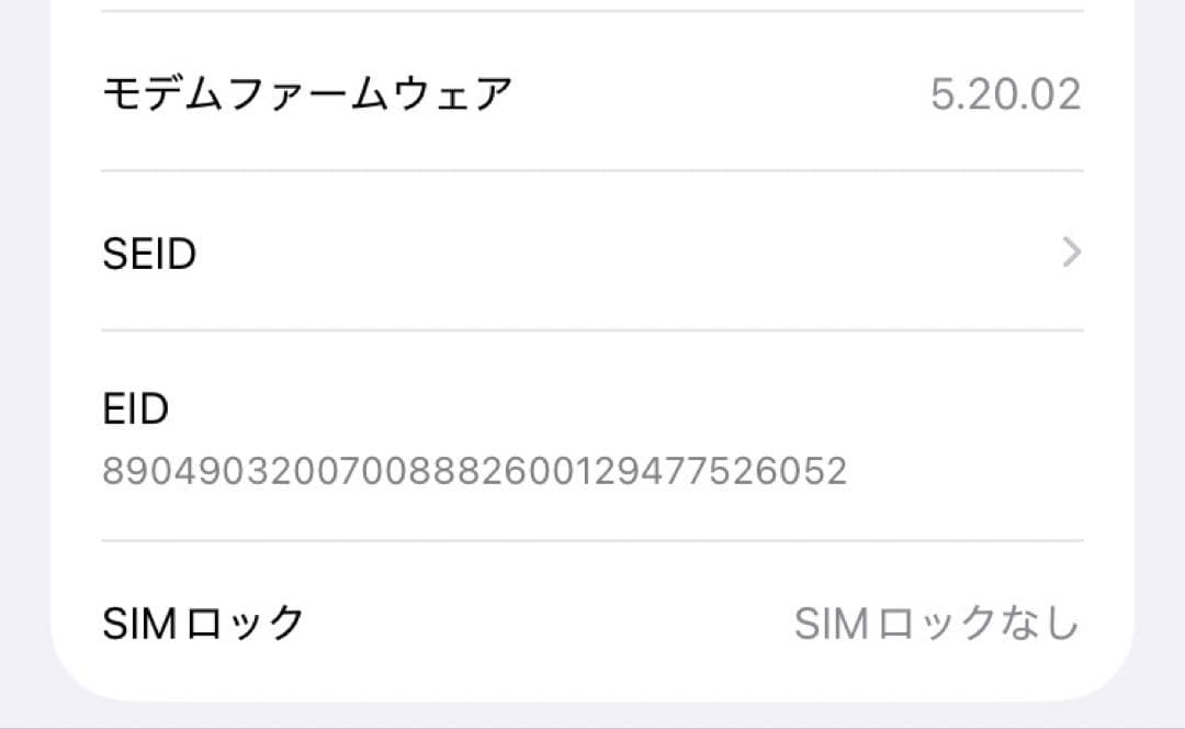 Apple iPhone SE (第3世代) PRODUCT(White) 本体