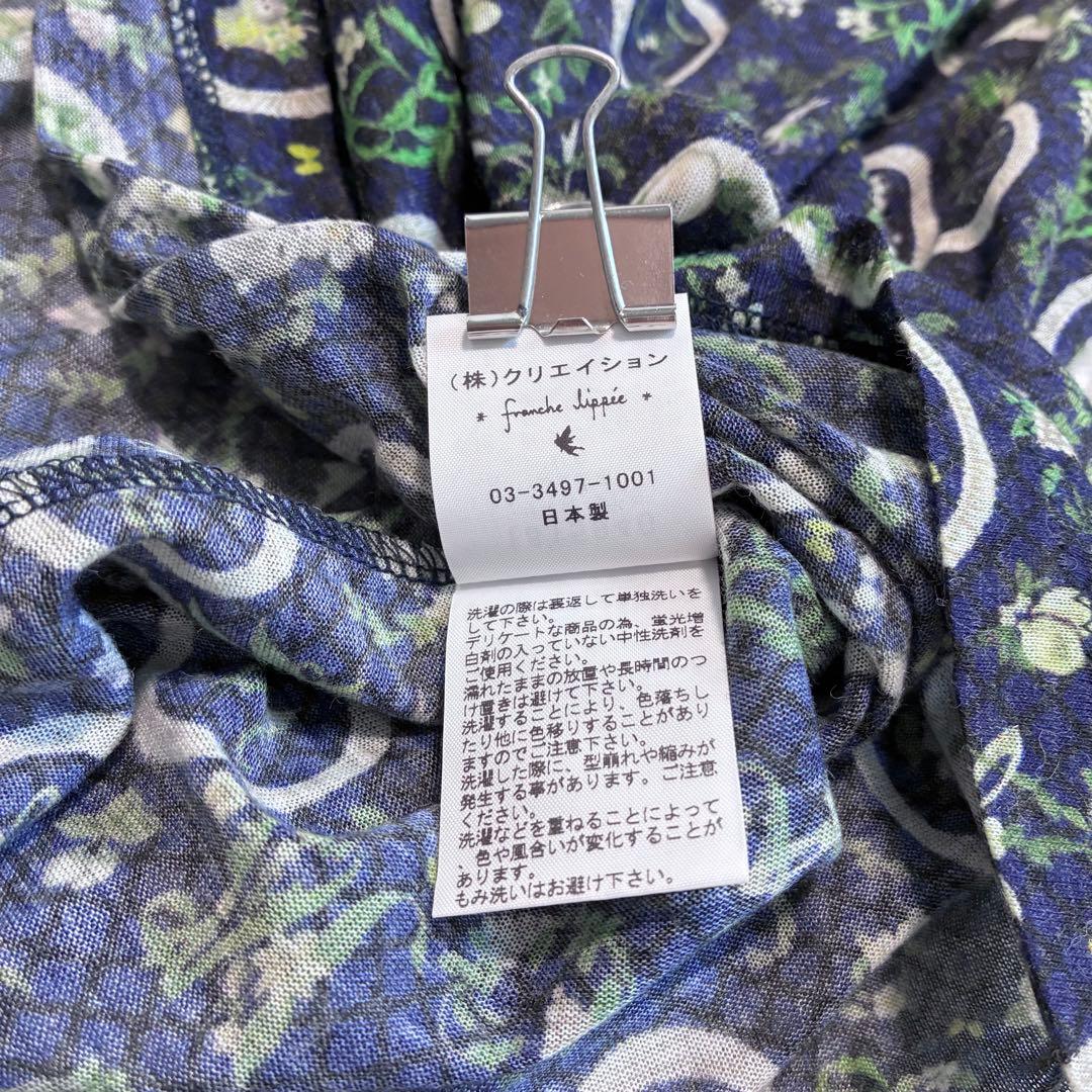 希少 4L 大きいサイズ FL5✨フランシュリッペ 花柄猫柄ワンピース　うさぎ