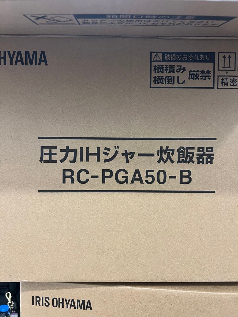IRIS OHYAMA 圧力IH炊飯器 RC-PGA50-B ブラック 5.5合