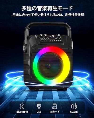 スピーカーセット カラオケ 家庭用 拡声器 カラオケマイク ２本 Bluetop