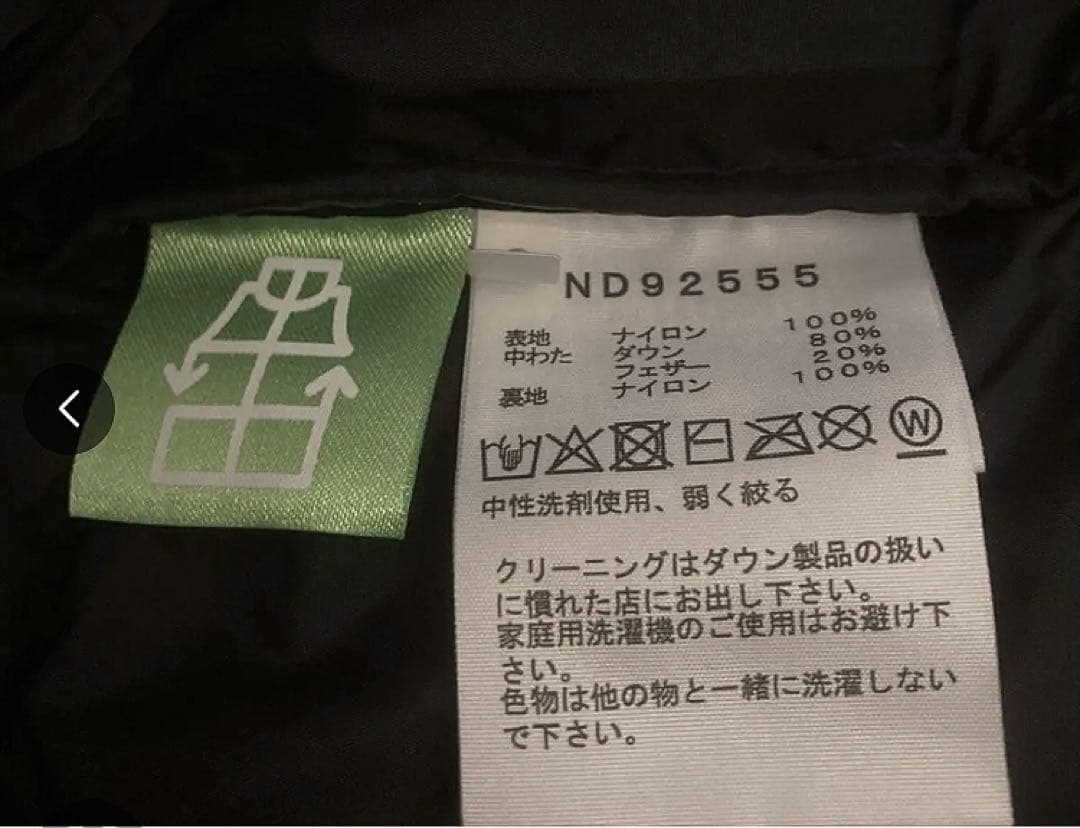 美品‼️THE NORTH FACE ヌプシダウンジャケット　ND92555 Ｌ