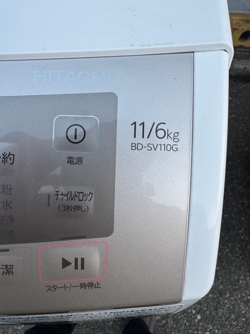 日立 BD-SV110GL 2021年製 11kg/6kg ドラム式洗濯乾燥機