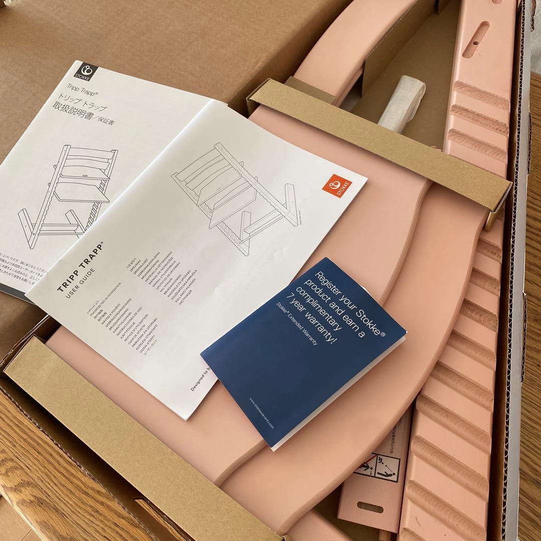 ストッケ　トリップトラップ　セリーヌピンク