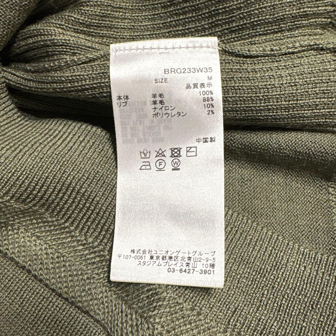 ブリーフィング　ベスト　カーキ　M
