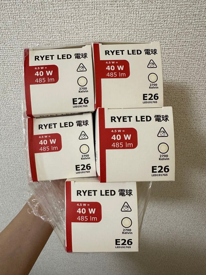 新品未使用　電球付き！シーリングライト