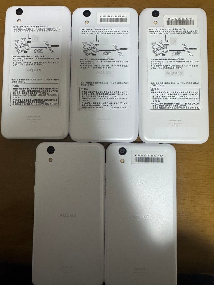 AQUOS sense lite SH-M05 スマートフォン 5台セット