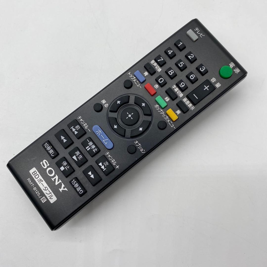 SONY ソニー BDP-Z1 美品 ポータブルブルーレイ