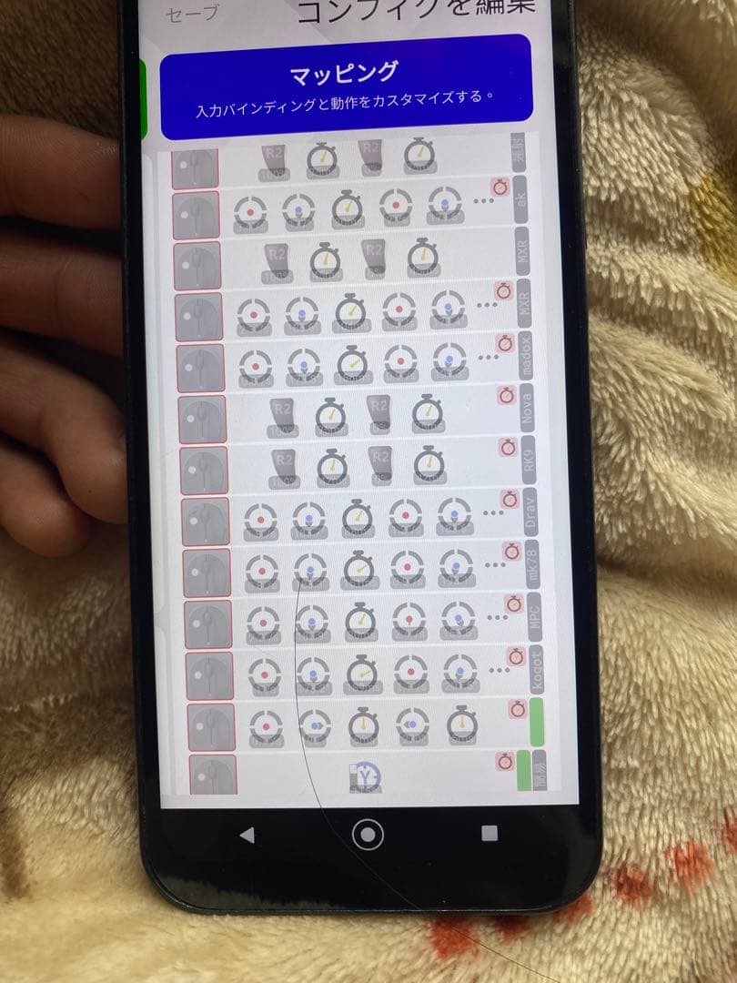 xim matrix P5mate PRO 設定付き