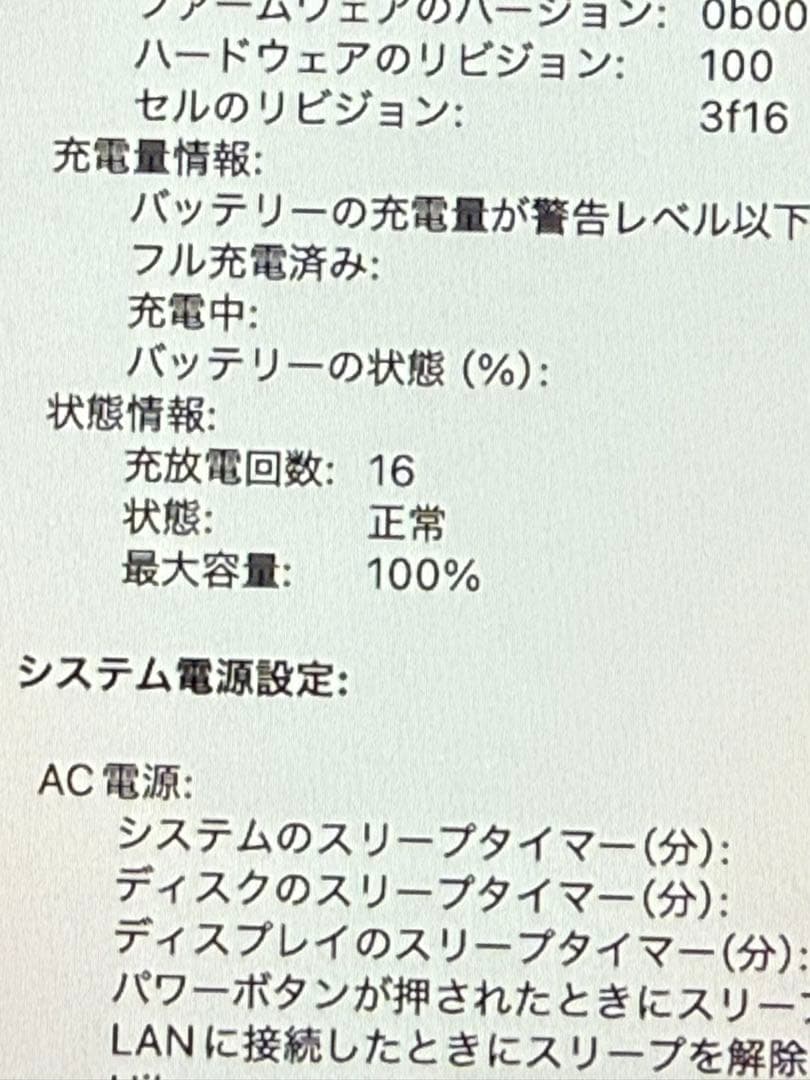 Apple MacBook air M2 15インチ 極美品 オマケ付き