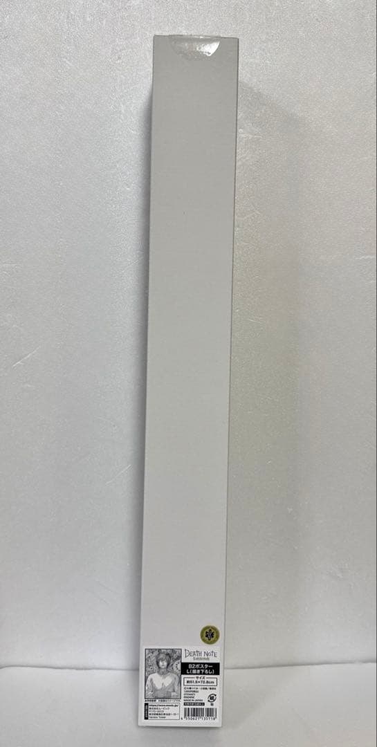 デスノート展 L エル B2 描き下ろし ポスター