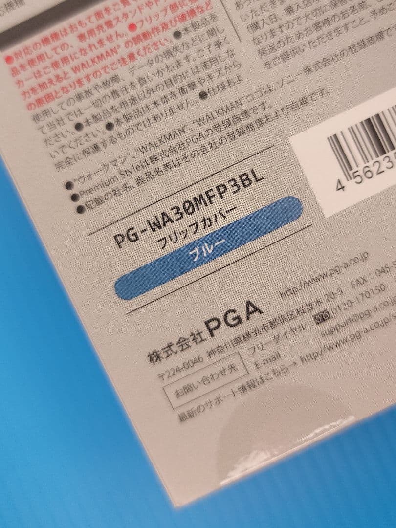 【美品】SONY WALKMAN NW-A35（L）ビリジアンブルー