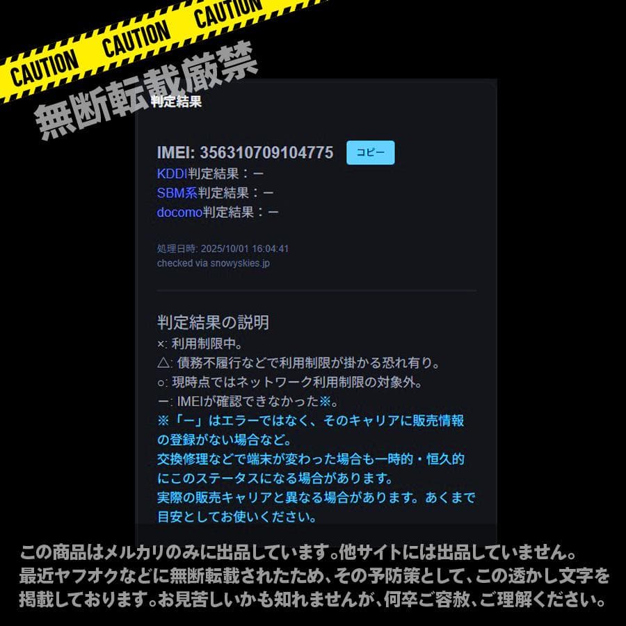 【美品】iPhone 13 pro Gold 128GB SIMフリー