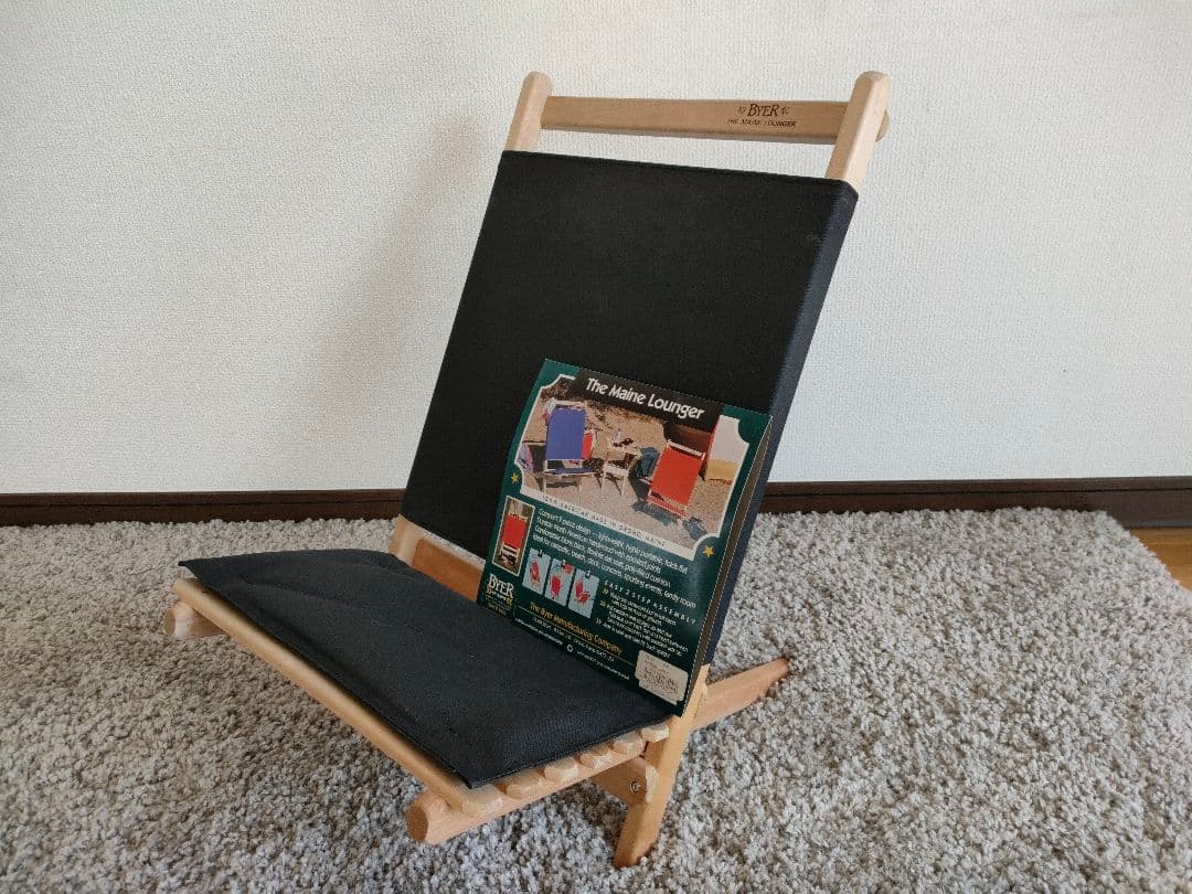 キャンプ太郎さん専用です。Byer of Maine　バイヤーオブメイン