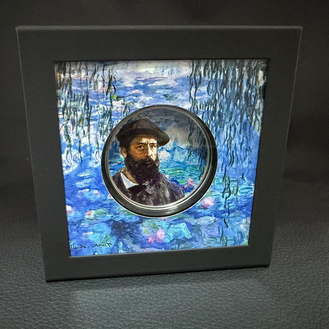 銀貨 クロード・モネ 立体油絵 2オンス 2oz 純銀 プルーフ 両面主役