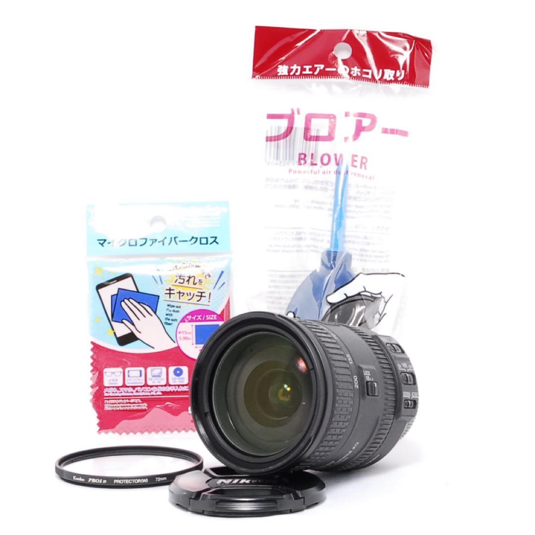 これ1本でOK◆Nikon AF-S 18-200mm GII VR◆万能レンズ