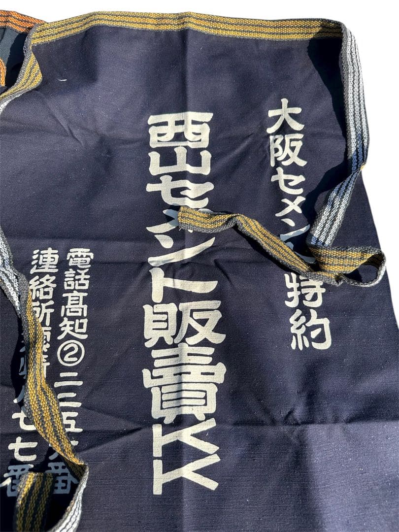 前掛け　作業用エプロン　和風　企業エプロン　ヴィンテージ