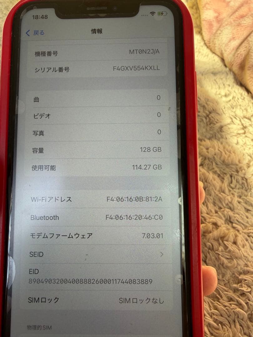 Apple iPhone XR 赤　128GB