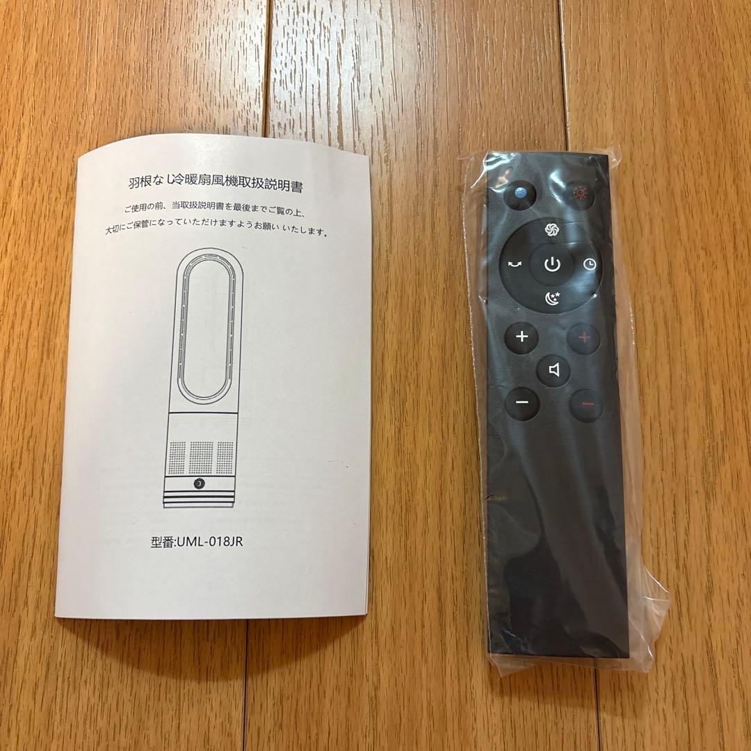 セラミックファンヒーター UML-018JR