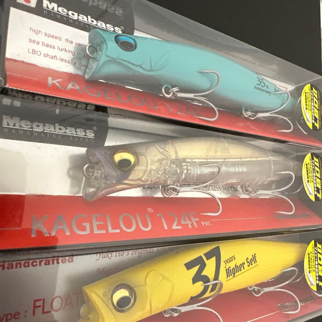 Megabass KAGELOU 124F コンセプトアルバム限定カラー