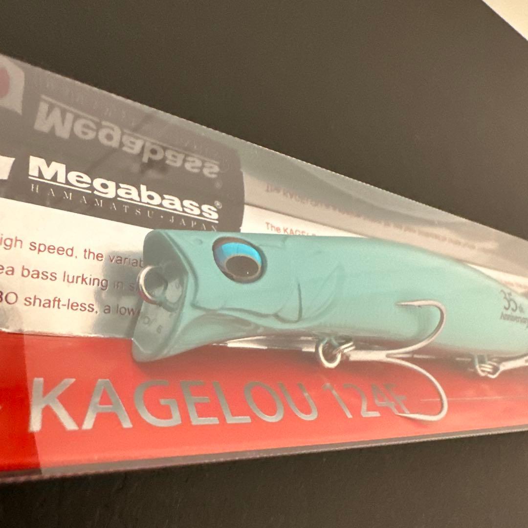 Megabass KAGELOU 124F コンセプトアルバム限定カラー