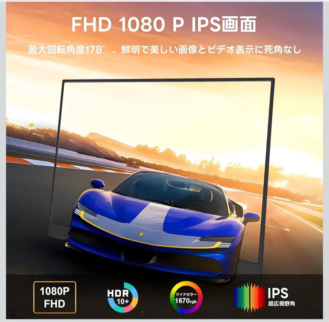 モバイルモニター 13.9\" ポータブルモニター 3840*2560解像度