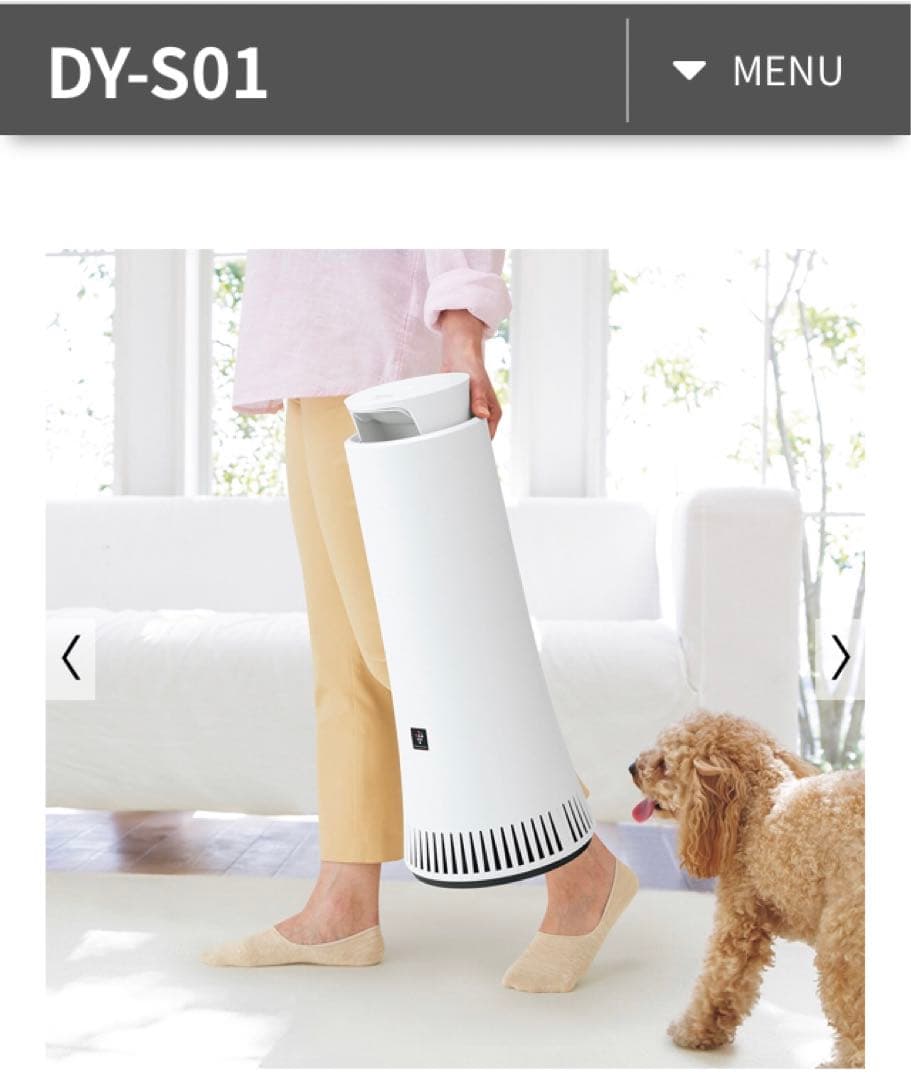 シャープ　プラズマクラスターNEXT DY-S01-W 新品　空気清浄機