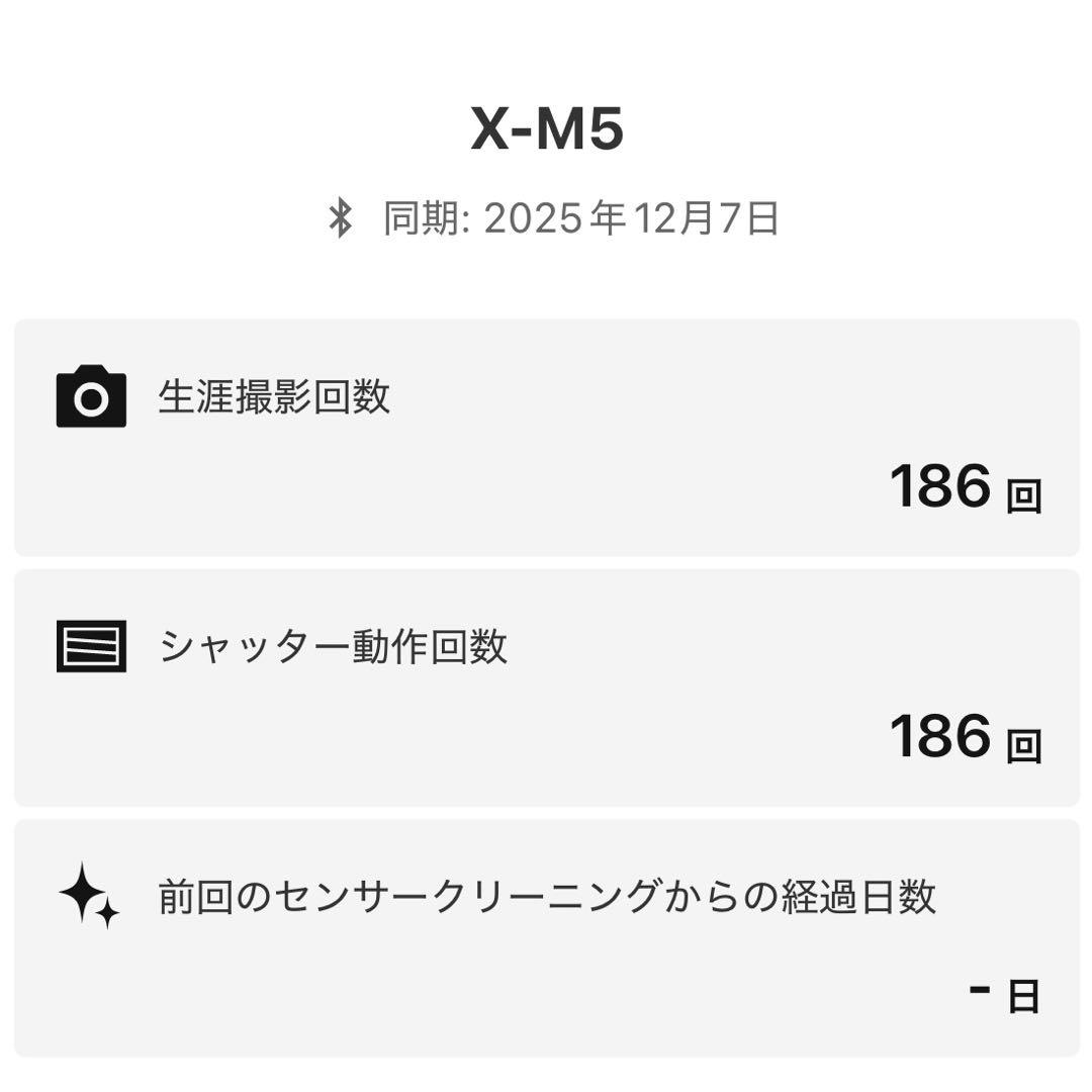 専用 【ショット数186枚】 FUJIFILM X-M5 ブラック レンズキット