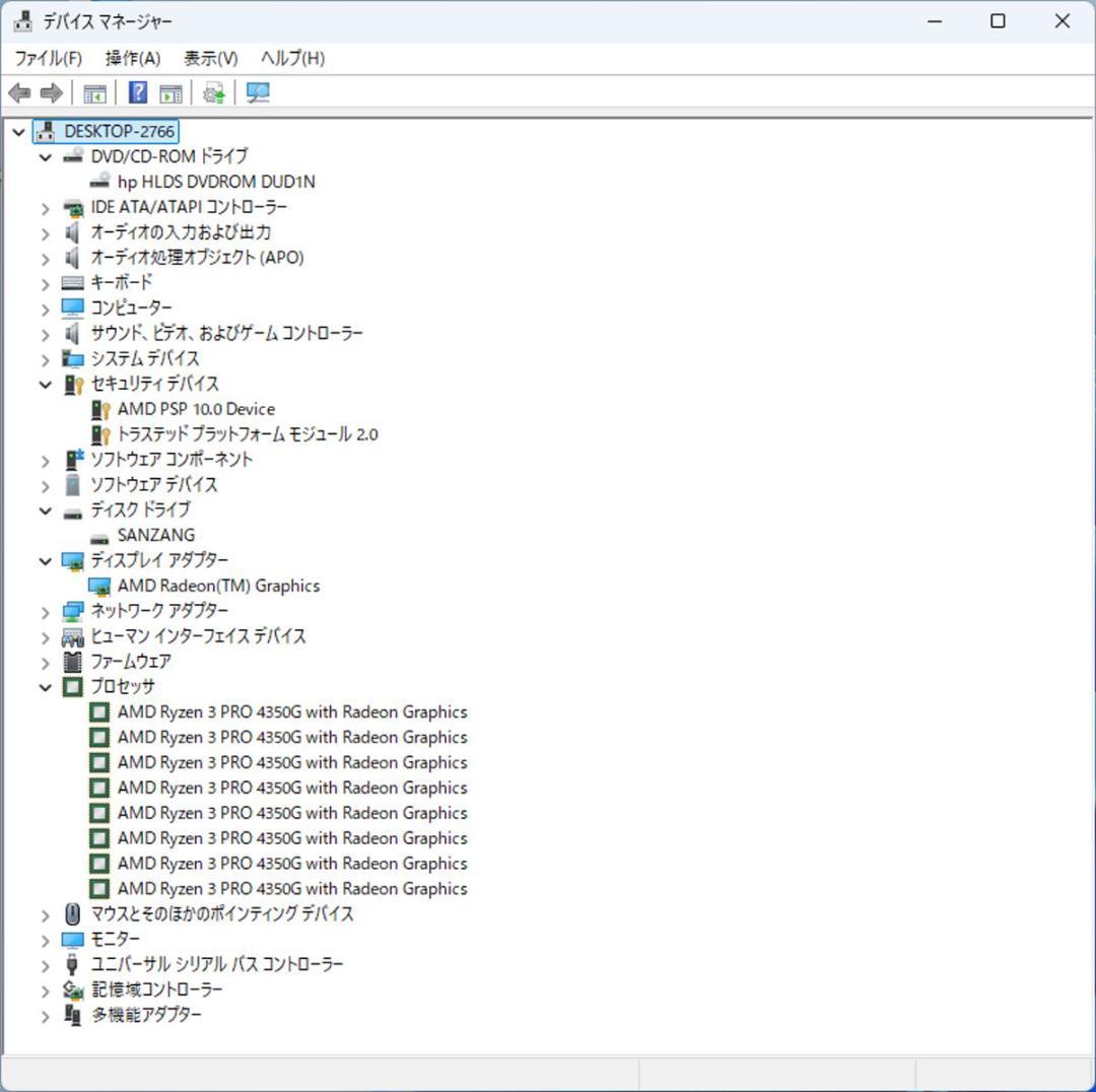 初期保証 Ryzen3 PRO 4350G 16GB SSD512GB オフィス