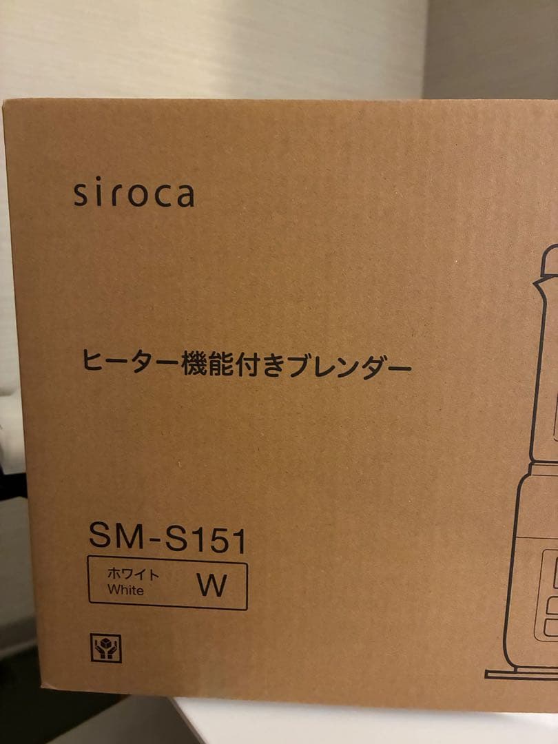 siroca ヒーター機能付きブレンダー SM-S151 ホワイト　新品未使用