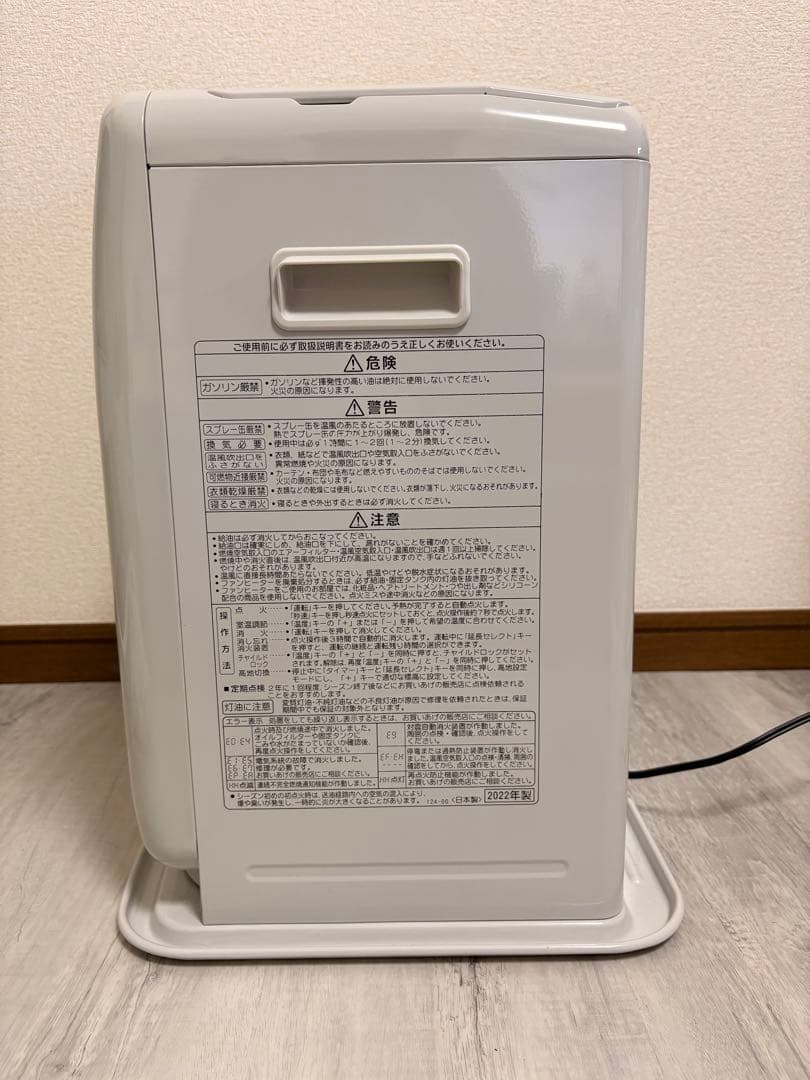 コロナ　コンパクト石油ファンヒーター