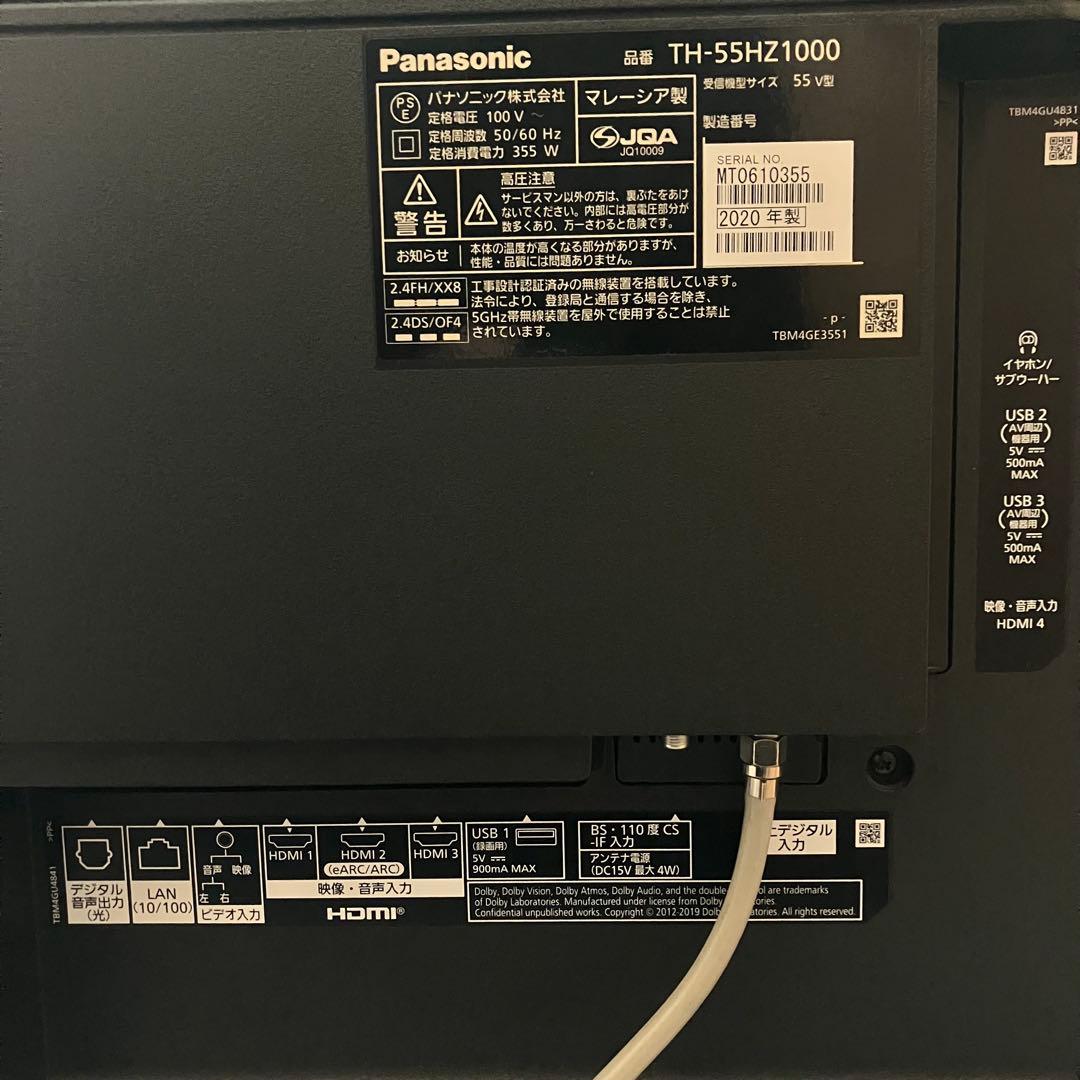 一都三県限定　配送無料　4K有機ELテレビ　Panasonic 55インチ