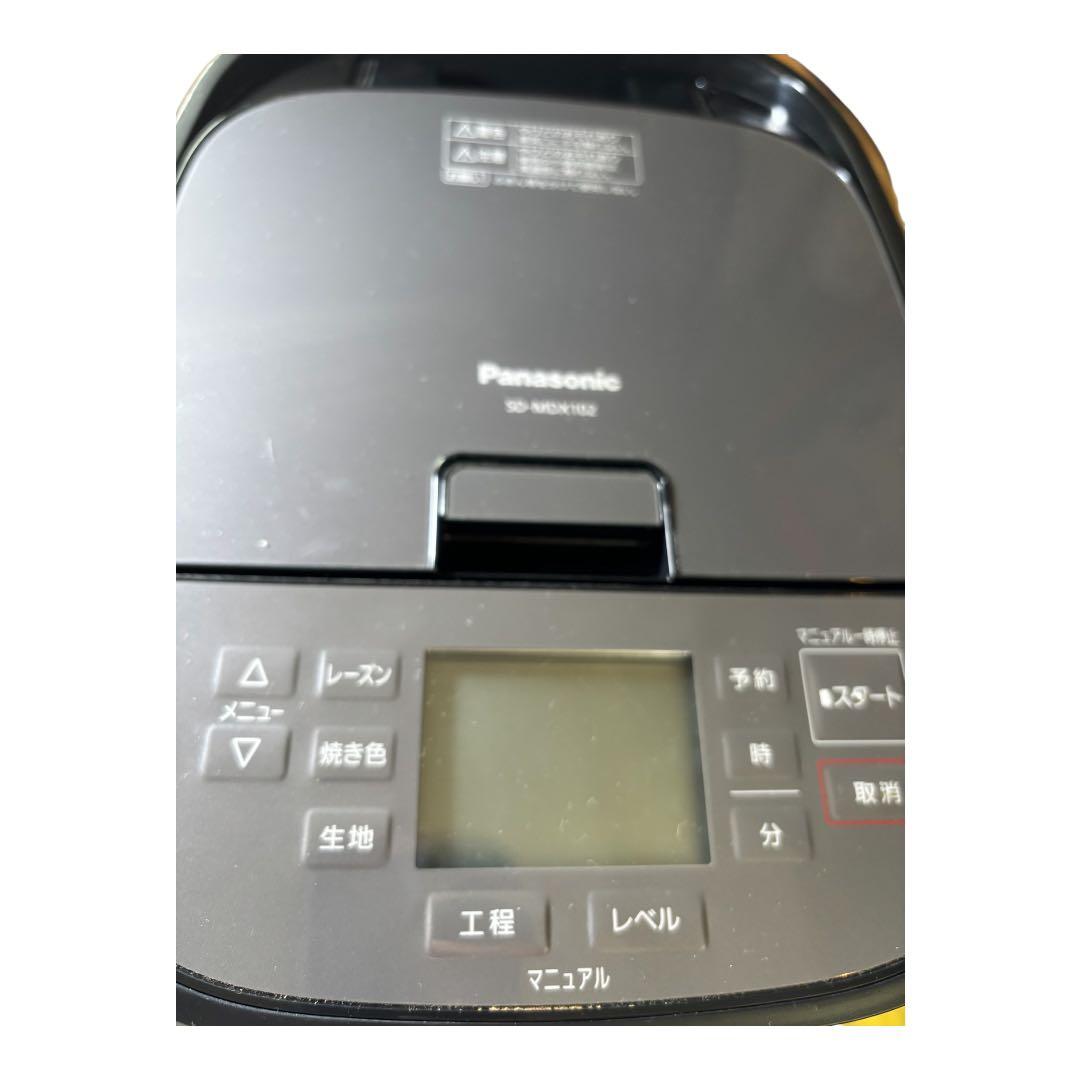 Panasonic ホームベーカリー SD-MDX102 ブラック2021年製