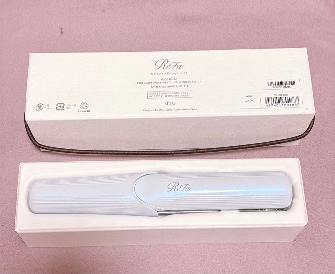【新品・未使用】ReFa フィンガーアイロンST ホワイト