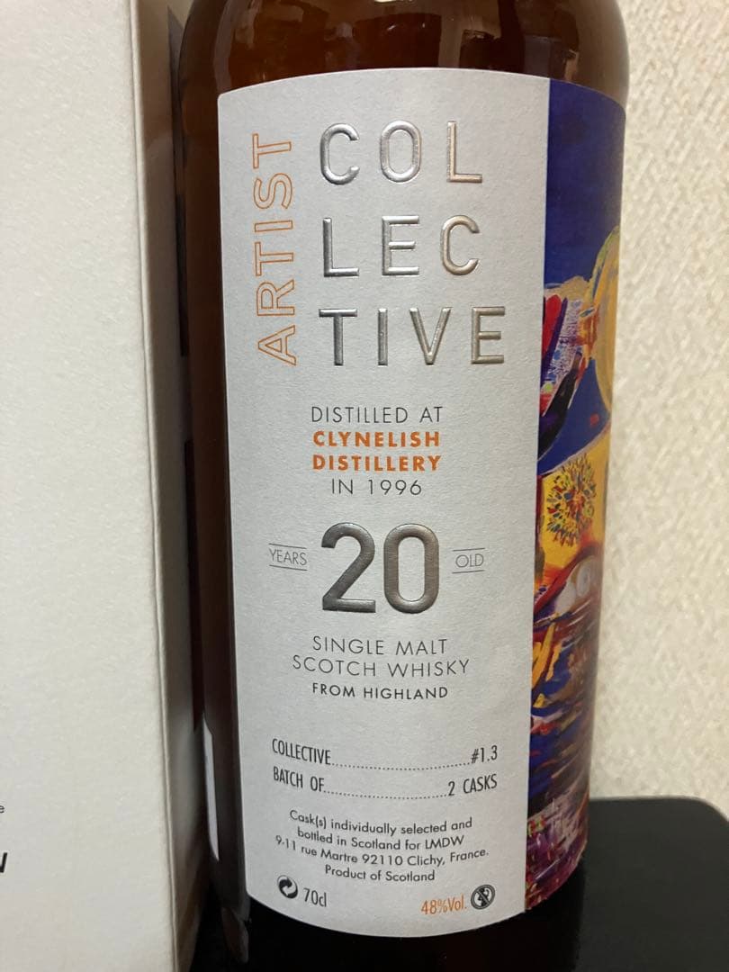 クライヌリッシュ20年 1996 ラメゾンドウイスキー