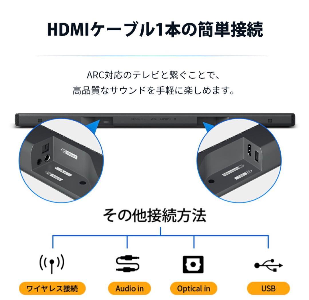 【極美品】Philips(フィリップス) サウンドバー TAB6309