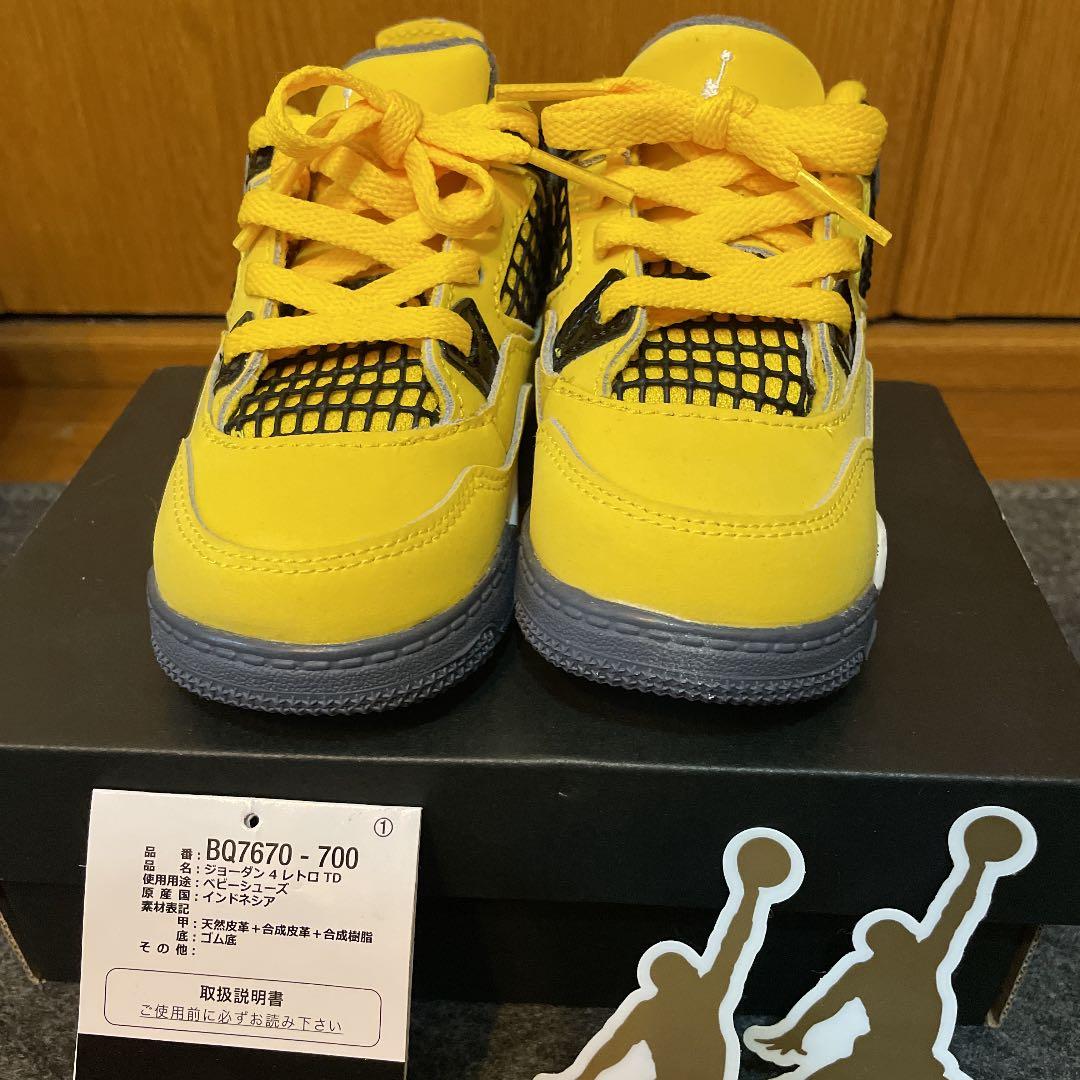 エアジョーダン4ツアーイエロー　トドラー
