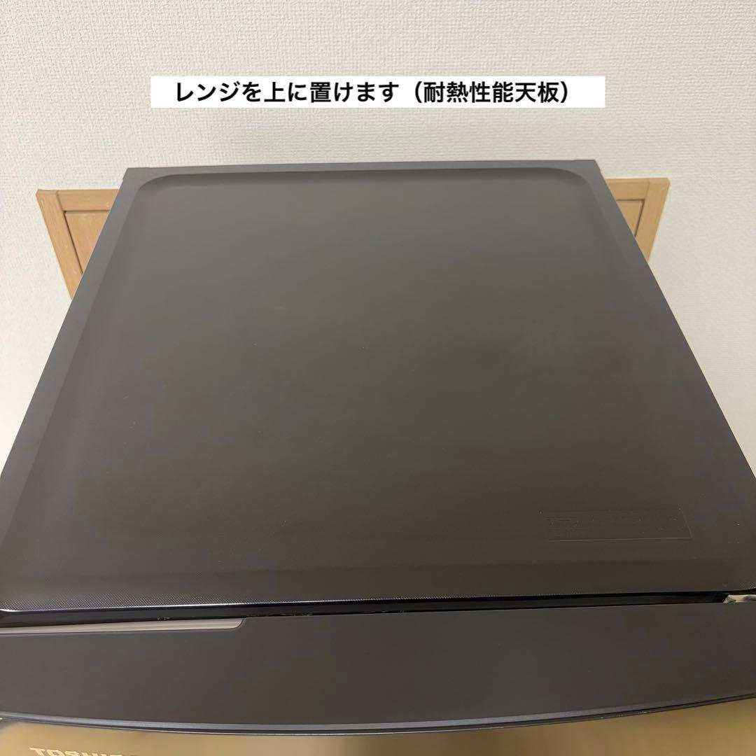 2023年 冷蔵庫 一人暮らし 単身用 小型 3ヶ月保証 送料無料 東芝 美品