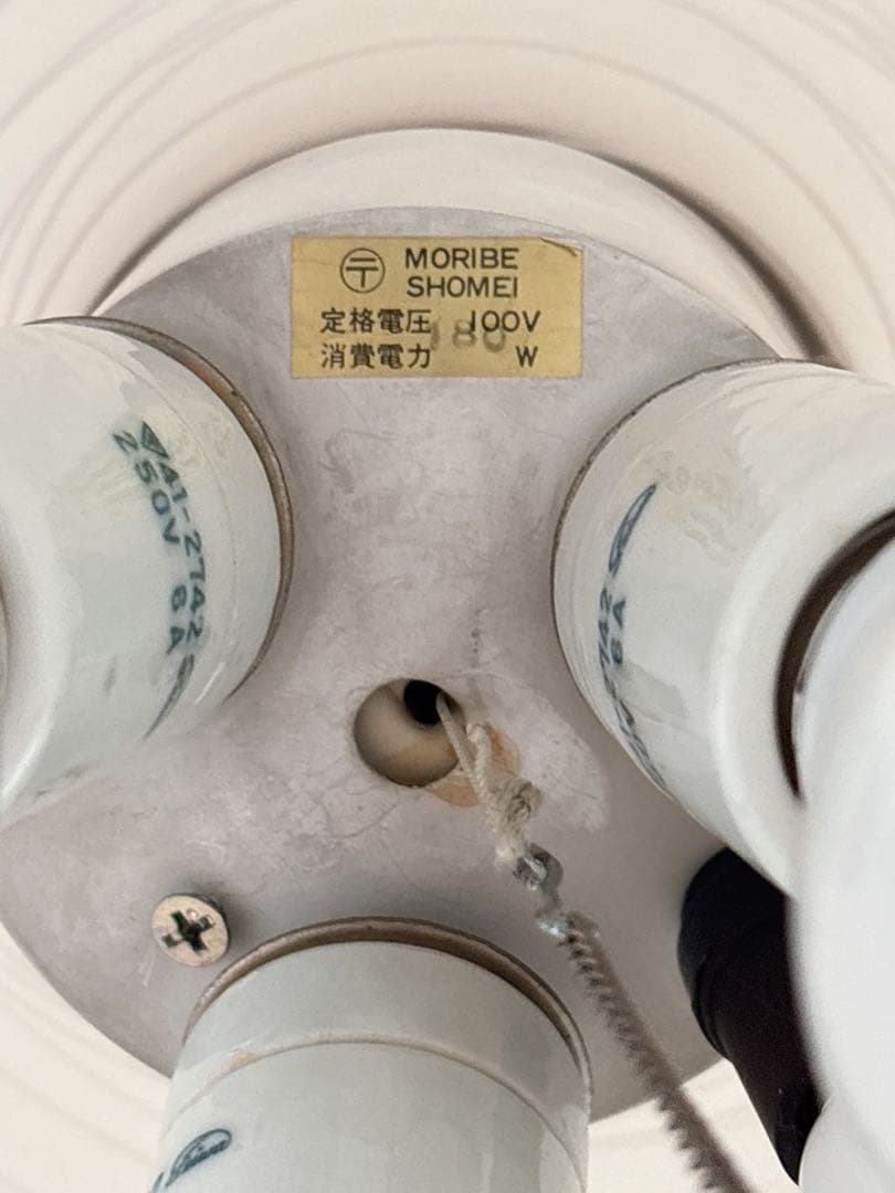 yamagiwa ヤマギワ　糸巻き　ペンダント　ランプ　ライト　レトロ　昭和