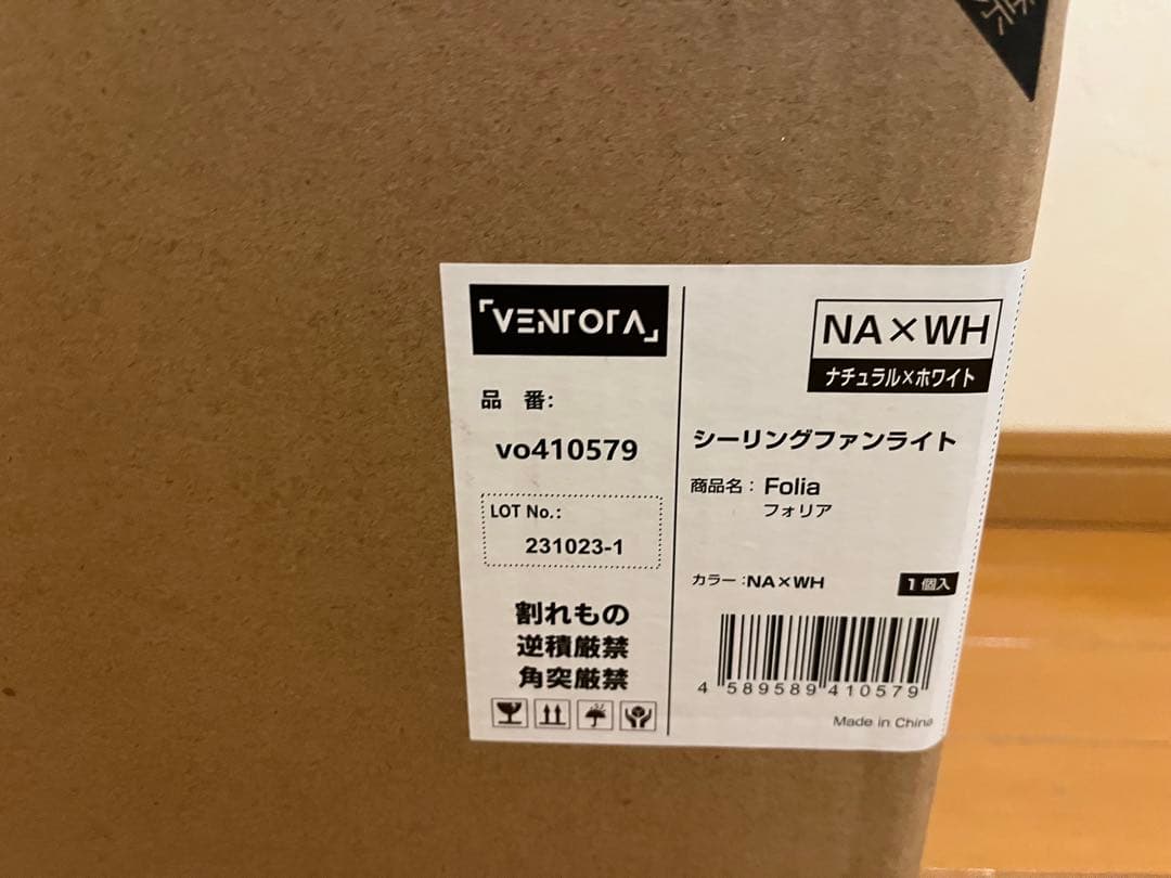 VENTOTA Folia シーリングファンライト